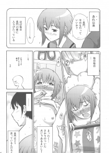 (SC36) [Gamute de kotei (Higetaku, Shiiruzu)] Homing Mode II (Suzumiya Haruhi no Yuuutsu) - page 8