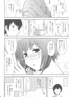 (SC36) [Gamute de kotei (Higetaku, Shiiruzu)] Homing Mode II (Suzumiya Haruhi no Yuuutsu) - page 28