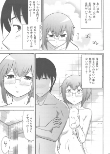(SC36) [Gamute de kotei (Higetaku, Shiiruzu)] Homing Mode II (Suzumiya Haruhi no Yuuutsu) - page 9