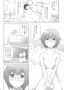 (SC36) [Gamute de kotei (Higetaku, Shiiruzu)] Homing Mode II (Suzumiya Haruhi no Yuuutsu) - page 10
