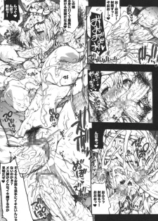 (C77) [Erect Touch (Erect Sawaru)] Invisible Hunter 2 (Monster Hunter) - page 28