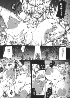 (C77) [Erect Touch (Erect Sawaru)] Invisible Hunter 2 (Monster Hunter) - page 11