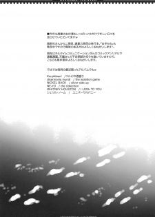 (C77) [Erect Touch (Erect Sawaru)] Invisible Hunter 2 (Monster Hunter) - page 40