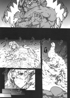 (C77) [Erect Touch (Erect Sawaru)] Invisible Hunter 2 (Monster Hunter) - page 32