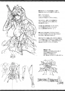 (C77) [Erect Touch (Erect Sawaru)] Invisible Hunter 2 (Monster Hunter) - page 37