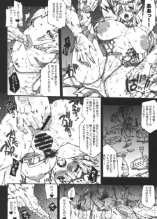 (C77) [Erect Touch (Erect Sawaru)] Invisible Hunter 2 (Monster Hunter) - page 13