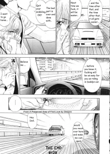 Daddy's Ride [English] [Rewrite] [olddog51] - page 16