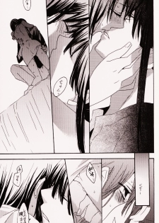 (SUPERKansai14) [BLOW (Umehara Suzuko)] Penalty (D.Gray-man) - page 18