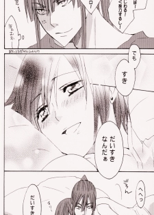 (SUPERKansai14) [BLOW (Umehara Suzuko)] Penalty (D.Gray-man) - page 23