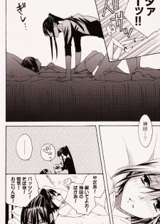 (SUPERKansai14) [BLOW (Umehara Suzuko)] Penalty (D.Gray-man) - page 13