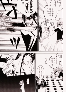 (SUPERKansai14) [BLOW (Umehara Suzuko)] Penalty (D.Gray-man) - page 8