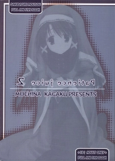 (SC32) [Moehina Kagaku (Hinamatsuri Touko)] Patience juice 2 (FullAni) - page 18