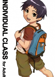 (Shota Scratch 07) [Reflection] Individual Class - page 1