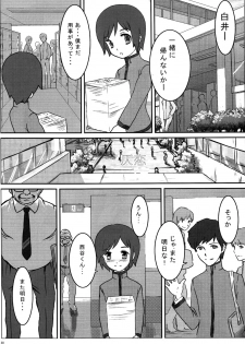 (Shota Scratch 07) [Reflection] Individual Class - page 29