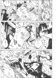 [ KUROHIGE ] KUROHIGE  (Samurai Spirits) - page 19