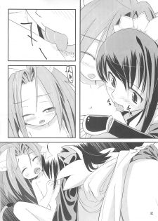 [ KUROHIGE ] KUROHIGE  (Samurai Spirits) - page 32
