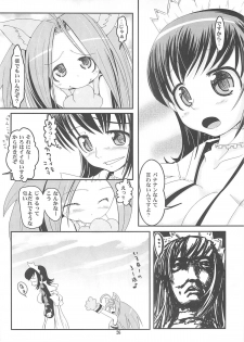 [ KUROHIGE ] KUROHIGE  (Samurai Spirits) - page 26