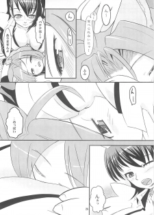 [ KUROHIGE ] KUROHIGE  (Samurai Spirits) - page 28
