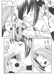 [ KUROHIGE ] KUROHIGE  (Samurai Spirits) - page 39