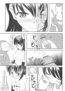 [ KUROHIGE ] KUROHIGE  (Samurai Spirits) - page 37