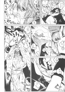 [ KUROHIGE ] KUROHIGE  (Samurai Spirits) - page 16