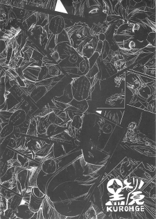 [ KUROHIGE ] KUROHIGE  (Samurai Spirits) - page 42