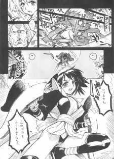 [ KUROHIGE ] KUROHIGE  (Samurai Spirits) - page 6