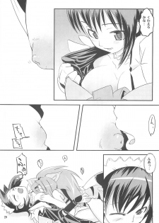 [ KUROHIGE ] KUROHIGE  (Samurai Spirits) - page 29