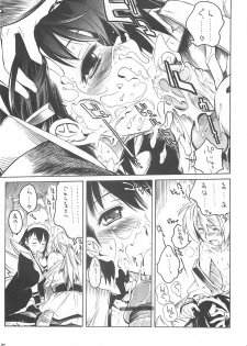[ KUROHIGE ] KUROHIGE  (Samurai Spirits) - page 17