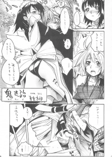 [ KUROHIGE ] KUROHIGE  (Samurai Spirits) - page 5