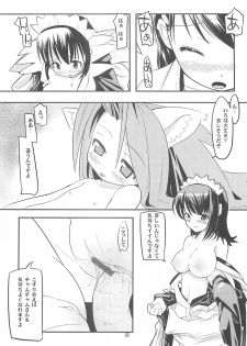 [ KUROHIGE ] KUROHIGE  (Samurai Spirits) - page 35