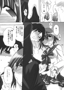 (C76) [Syunkan Saidaihusoku (Pony R)] U-Maniax Tonami Yuma Soushuuhen (ToHeart2) - page 42