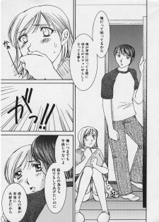 [Youki Runner] Kinkaninbo Aiyoku no Ugomeki - page 15