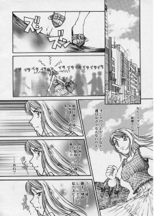 [Youki Runner] Kinkaninbo Aiyoku no Ugomeki - page 28