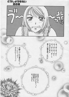 [Youki Runner] Kinkaninbo Aiyoku no Ugomeki - page 23