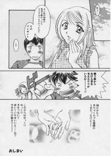 [Youki Runner] Kinkaninbo Aiyoku no Ugomeki - page 38