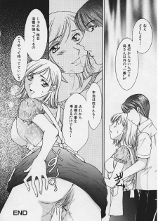 [Youki Runner] Kinkaninbo Aiyoku no Ugomeki - page 22