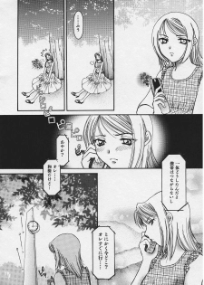 [Youki Runner] Kinkaninbo Aiyoku no Ugomeki - page 30