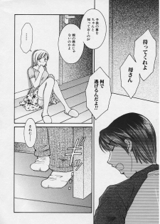 [Youki Runner] Kinkaninbo Aiyoku no Ugomeki - page 14
