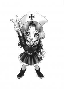 [Yoshino Shiho] Chigyaku no tsubomi - page 32
