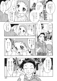 [Yoshino Shiho] Chigyaku no tsubomi - page 50