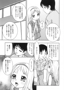[Yoshino Shiho] Chigyaku no tsubomi - page 12