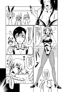 [juvecross (Karamai)] Queens' play (Queen's Blade) - page 17