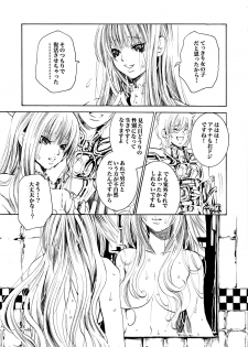 [Ponyori Legend Side S (Shiraishi Asuka)] Atena to Yukai na Ohomo Tachi (The Athena with crazy saints!) (Saint Seiya [Knights of the Zodiac]) - page 34