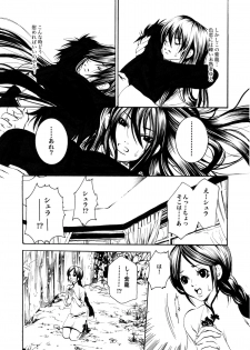[Ponyori Legend Side S (Shiraishi Asuka)] Atena to Yukai na Ohomo Tachi (The Athena with crazy saints!) (Saint Seiya [Knights of the Zodiac]) - page 30