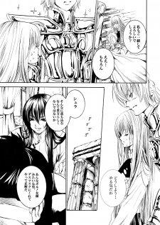 [Ponyori Legend Side S (Shiraishi Asuka)] Atena to Yukai na Ohomo Tachi (The Athena with crazy saints!) (Saint Seiya [Knights of the Zodiac]) - page 28
