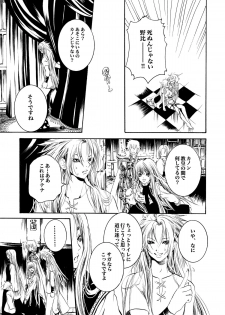 [Ponyori Legend Side S (Shiraishi Asuka)] Atena to Yukai na Ohomo Tachi (The Athena with crazy saints!) (Saint Seiya [Knights of the Zodiac]) - page 38