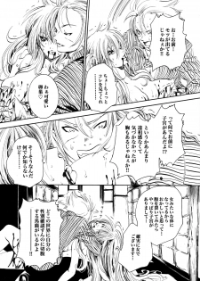 [Ponyori Legend Side S (Shiraishi Asuka)] Atena to Yukai na Ohomo Tachi (The Athena with crazy saints!) (Saint Seiya [Knights of the Zodiac]) - page 36