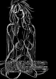 [Ponyori Legend Side S (Shiraishi Asuka)] Atena to Yukai na Ohomo Tachi (The Athena with crazy saints!) (Saint Seiya [Knights of the Zodiac]) - page 48