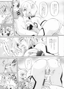 (C65) [GUST (Harukaze Soyogu)] SISTER HEAVYBLADE -2- (.hack//Tasogare No Udewa Densetsu [.hack//Legend of the Twilight]) - page 19